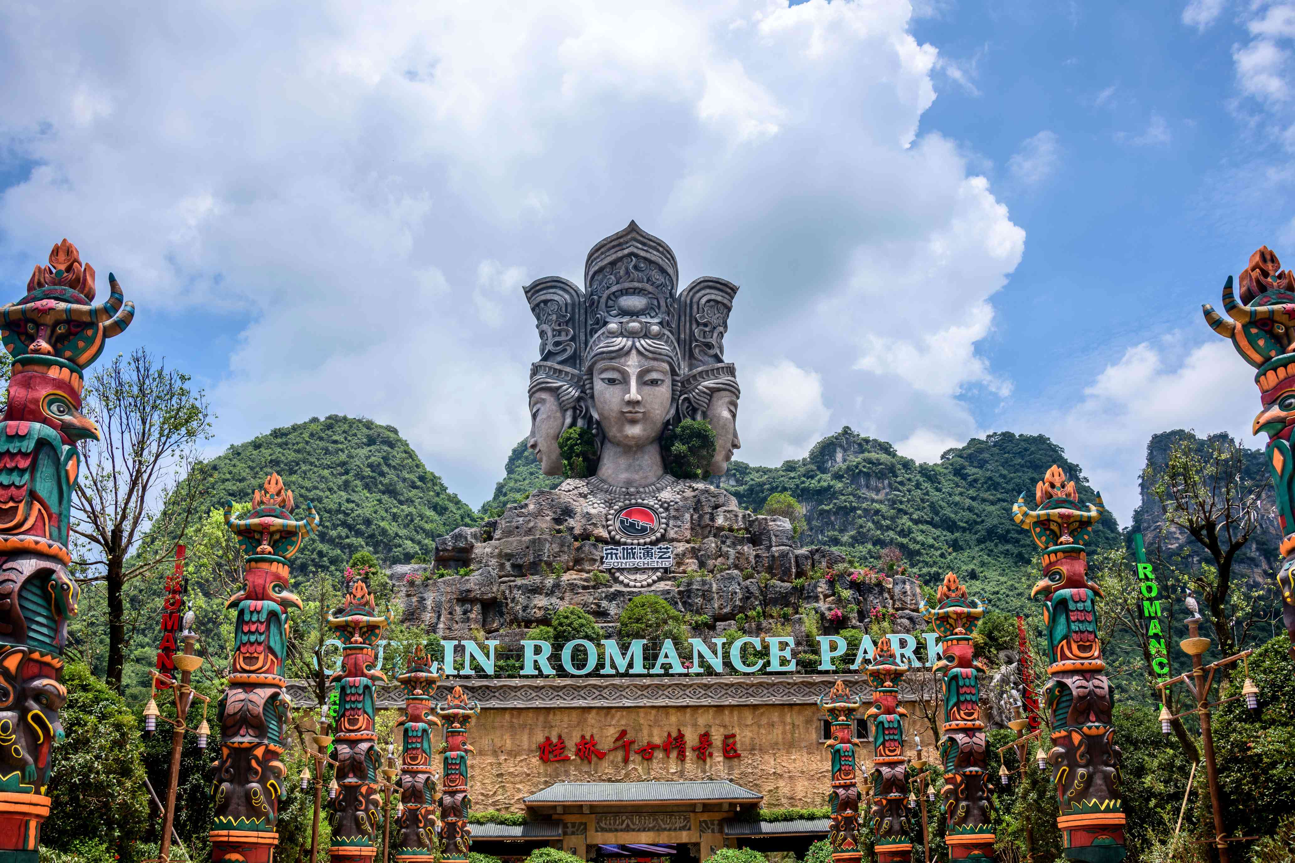 guilin romance park